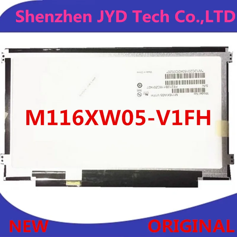 Оригинальный ЖК-экран для ноутбука M116XW05 11 6 дюйма Светодиодная панель 1366*768 |