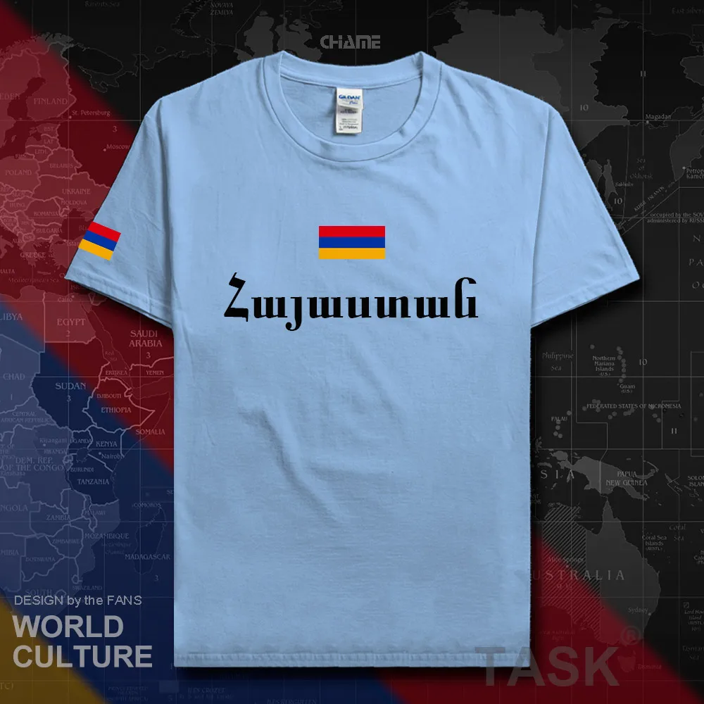 HNat_Armenia01_T01lightblue