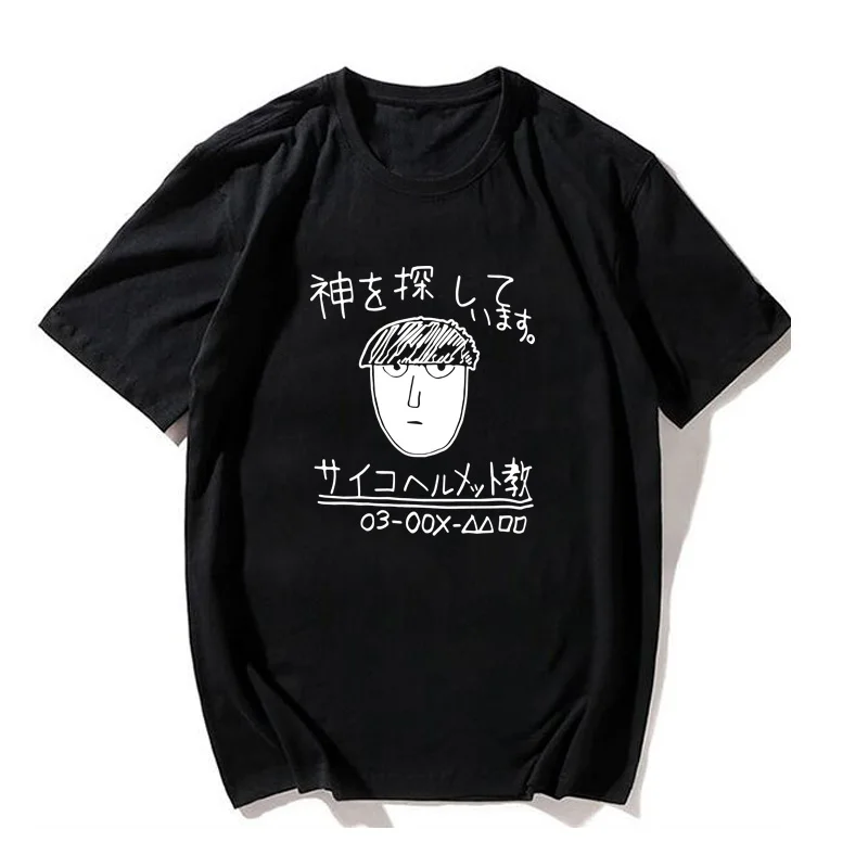 Новинка; Mob Psycho 100 T shirtAnime Kageyama Shigeo; костюмы для косплея; свободные футболки с короткими рукавами