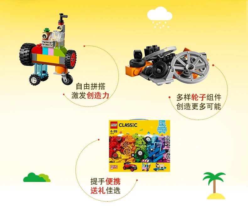 Lego Big Box (3)