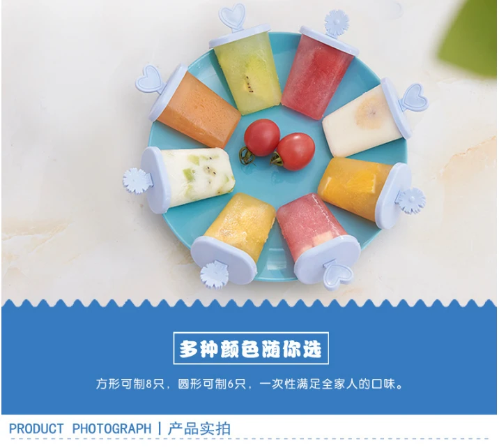 NHM 1 шт. Креативная кухня бытовой пластик DIY форма для мороженого кубик льда