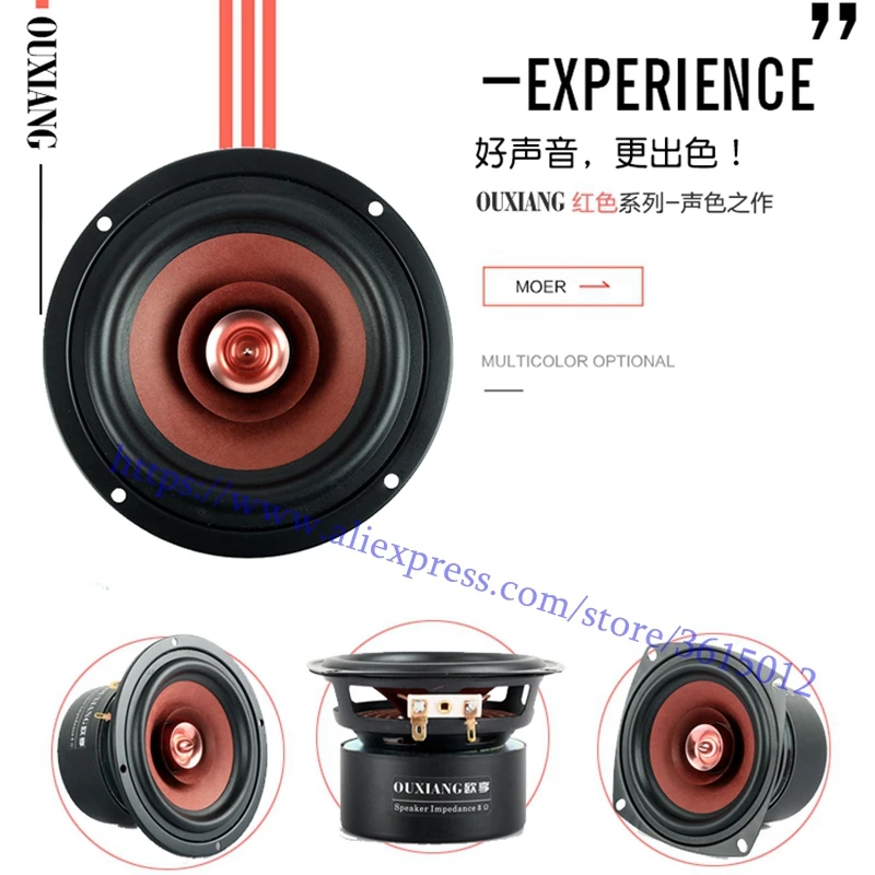 2 шт./лот OUX 4 дюймовый Hi Fi Полнодиапазонный динамик красный монитор Bullet woofer твитер
