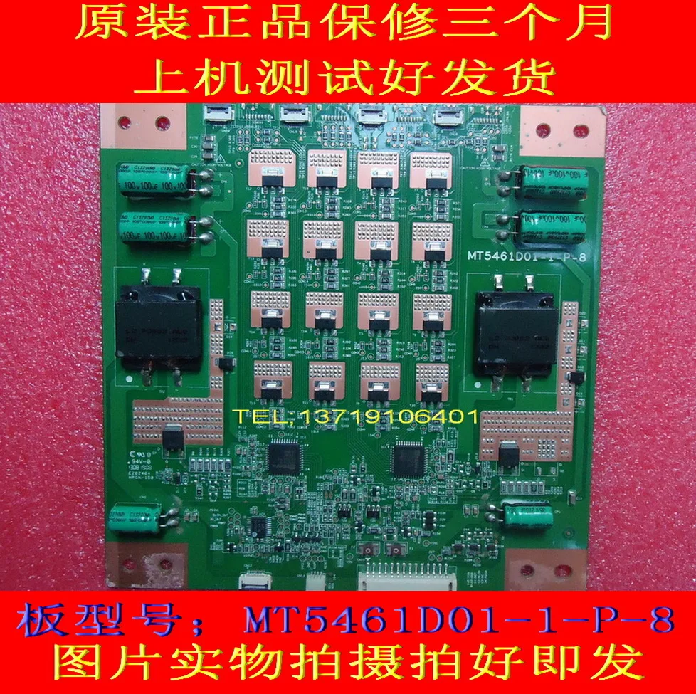FOR Skyworth 55E780U Huaxing power constant current screen plate MT5461D01-1-P-8 is used for 6917l 0045a 3pdgc20001a r constant current board is used
