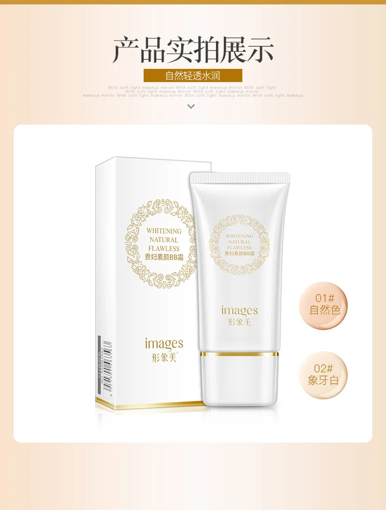 

Beauty Care BB Cream Moisturizing Whitening Oil Control Isolation Nude Makeup Concealer Foundation Cosmetics