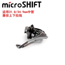 Microshift fd-m20 переменная скорость цепи горный велосипед 24 скорости передний переключатель 42/32/24