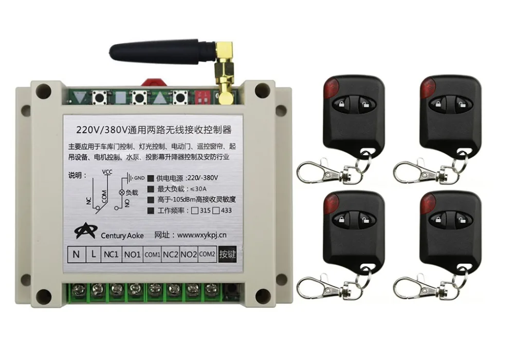 

New AC220V 250V 380V 30A 2CH Wireless RF Remote Control Switch 4*cat eye Transmitter+1*Receiver for Appliances Gate Garage Door