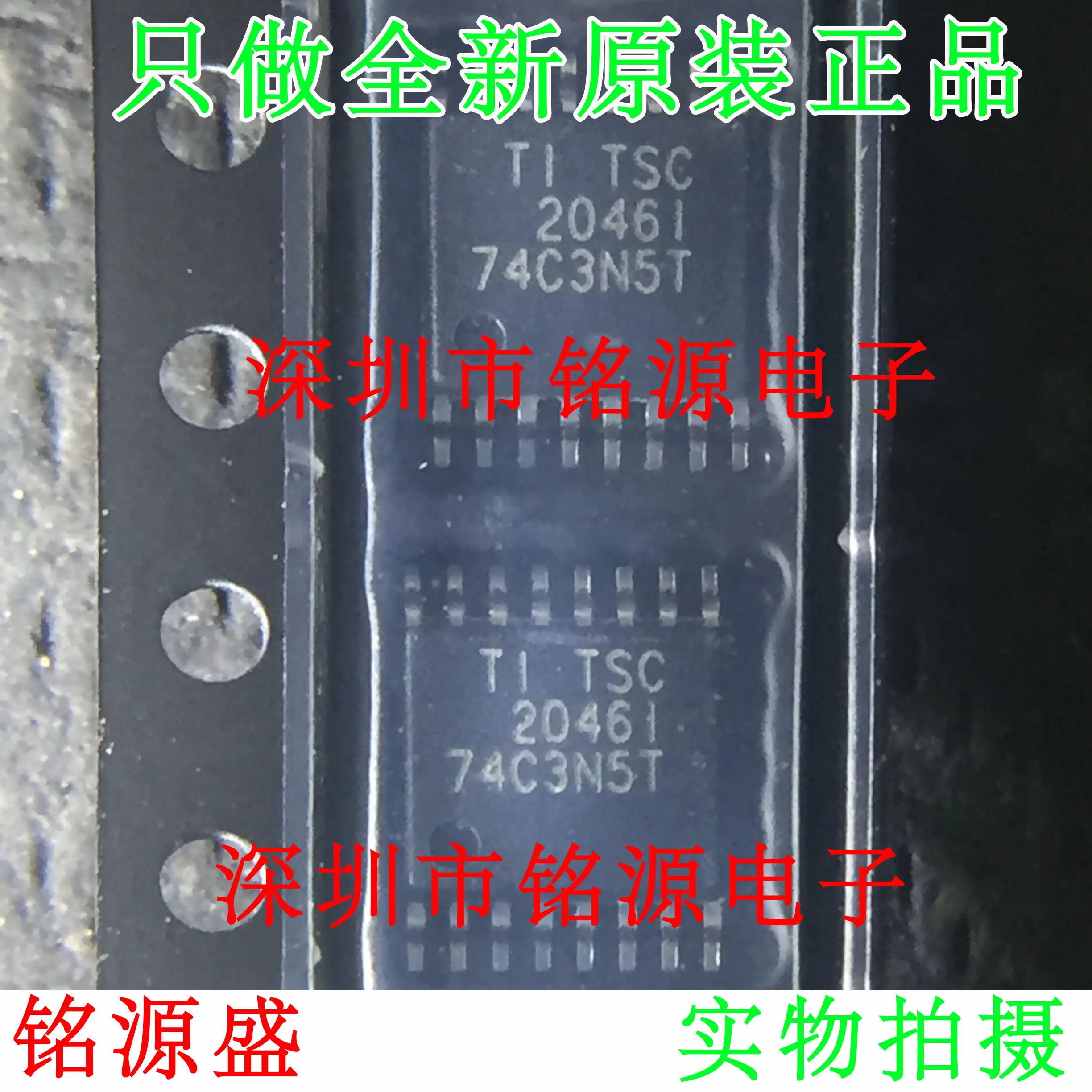 Бесплатная доставка TSC2046IPWR TSC2046IPW TSC2046I TSSOP16 2046I TSC2046 | Электронные компоненты и
