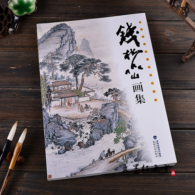 Книга китайской живописи пейзажная живопись кисть для творчества 127 страниц| |