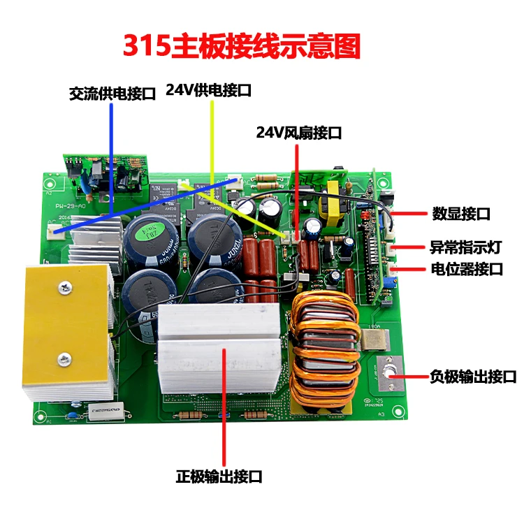 ZX7-200/250 sIGBT сварочный аппарат специальная материнская плата 220V инвертор для платы DC сварочный аппарат аксессуары