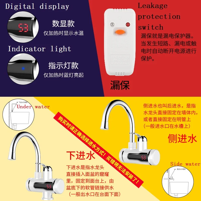 Sanitary Ware Hot Water Faucet Electric Faucet Hot Three Second Heating Kitchen Water Heater Manufacturers Basin Faucets Aliexpress