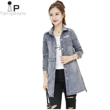 Harajuku весенние джинсы женская куртка корейская мода большого размера узкие длинные женские ветровки винтажная женская джинсовая куртка