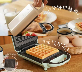 

Small Nonstick Breakfast Hamburger Sandwich Maker Machine Household Mini Electric Grill Machine Egg Frying Maker Dessert Tools
