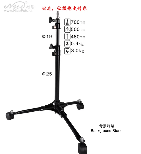 

CD50 Nice photographic equipment small frame lights frame background truss ls--70