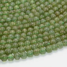 Натуральный чистый качество зеленый Апатит Свободные Круглые бусины 7 мм
