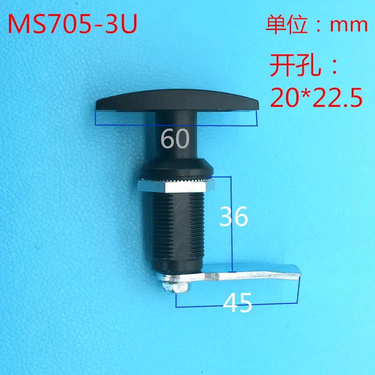 Черный MS705 Т-образный замок ручки, оборудование телескопические дверные замки, телескопический переключатель, замок для промышленного шкафа