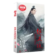 Наклейка на открытку Mark Chao Zhao You Ting SanShengSanShi Yue Hua, китайские наклейки на открытку, мужской актер, ТВ-драма, программа, карта для картин