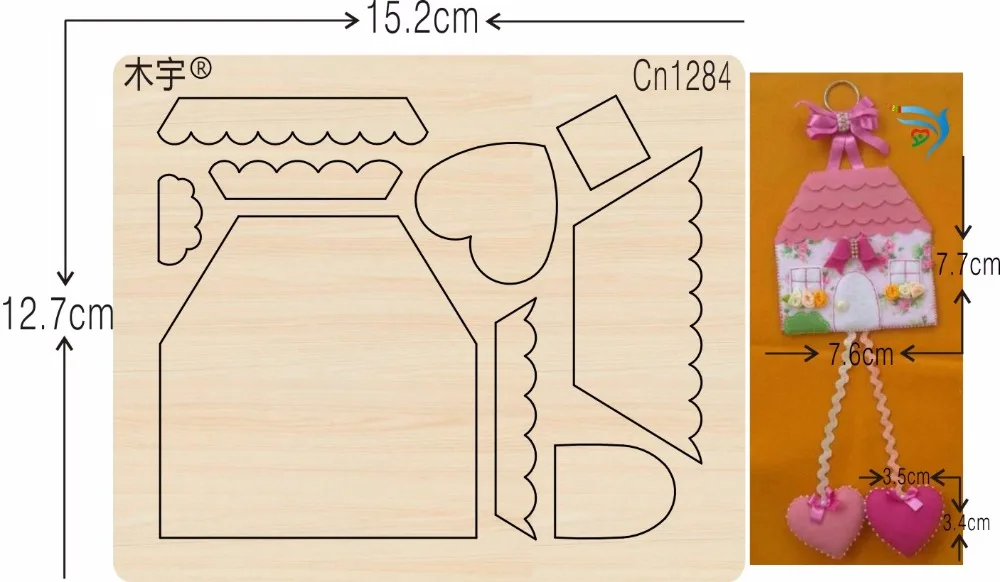 

House cn1284 muyu cutting die-- new wooden mould cutting dies for scrapbooking Thickness-15.8mm