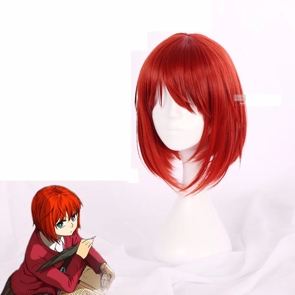 

Chise Hatori The Ancient Magus' Bride Wig Red Short Straight Facial Hair Anime Cosplay