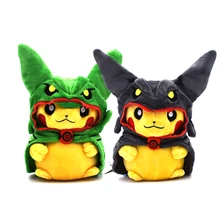 2017 New 20cm Anime Plush Toy Kawaii Cosplay Rayquaza Green/Black Stuffed Doll Plush Toy For Children Best Gift Free Shipping