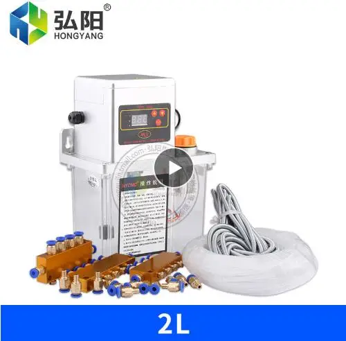 

Full set 1.5L 2L Fully Automatic Lubrication Pump 220v Single screen Oil Lubrication Pump for CNC ROUTER