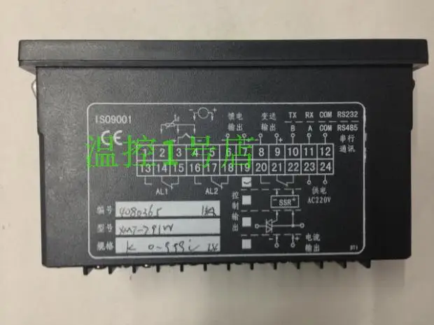 

Authentic Yuyao temperature Instrument Factory XMT-791W intelligent temperature control instrument XMT-700W