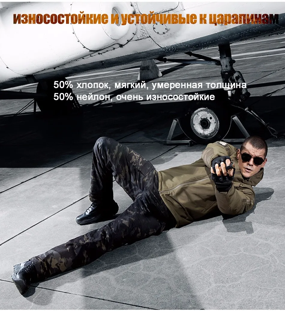 FREE SOLDIER мужские спортивные тактические камуфляжные брюки, военного стиля для занятий на открытом воздухе, для кемпинга, с несколькими карманами