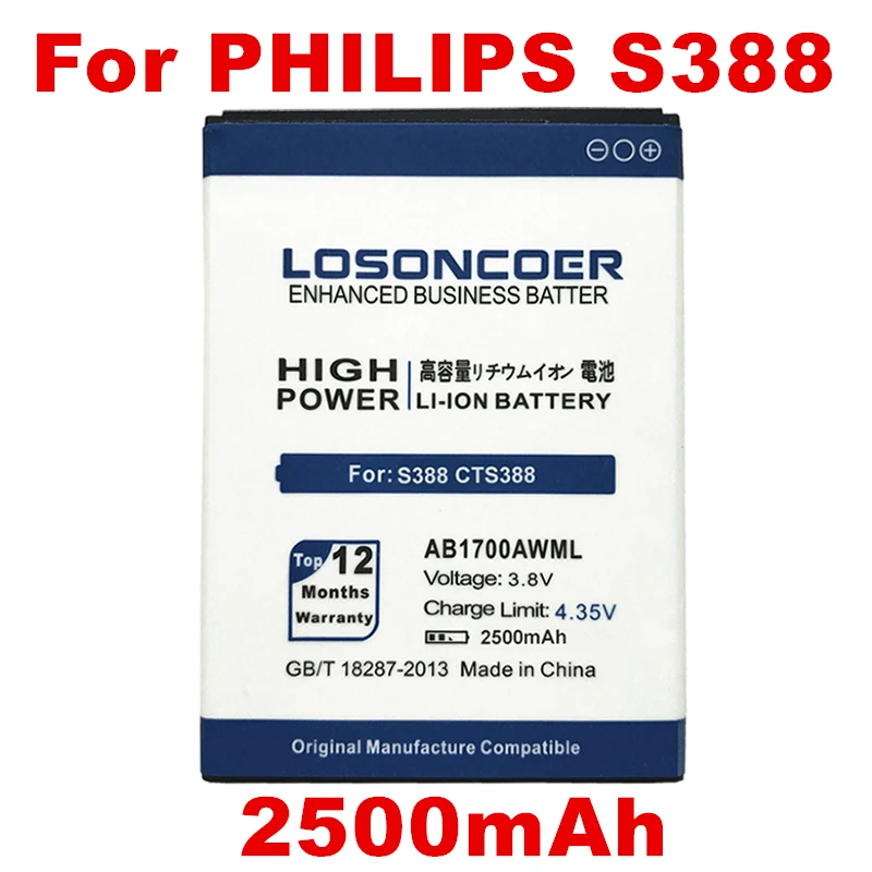 Аккумулятор s388 philips