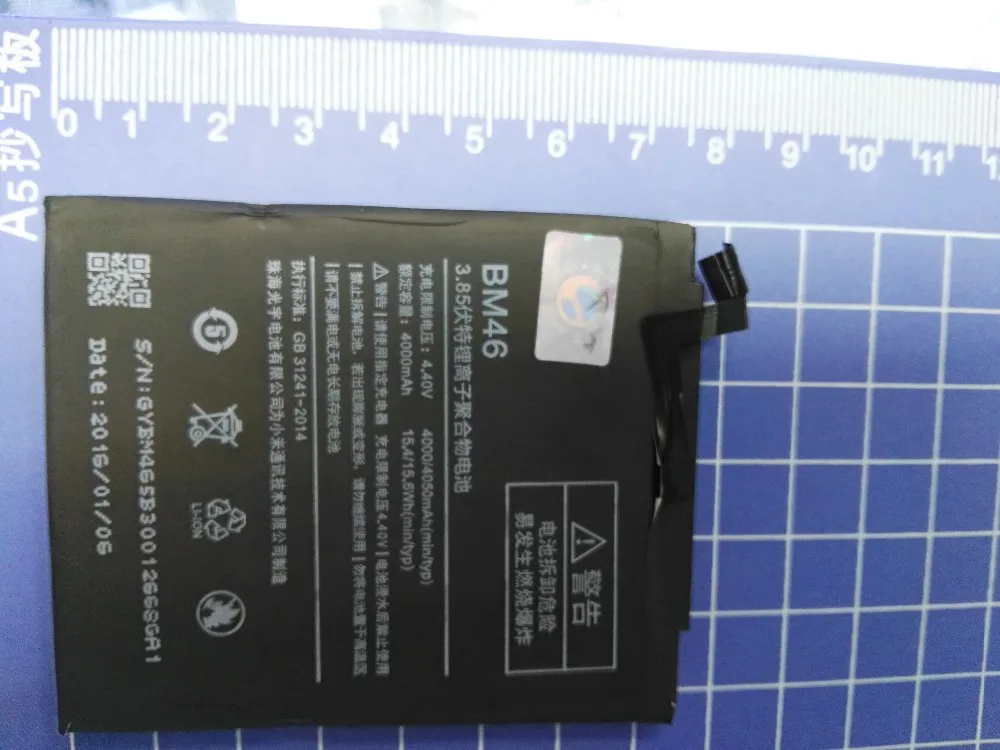 Gb 31241 аккумулятор zte Gb 31241 аккумулятор zte
