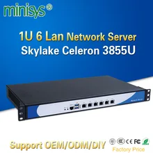 Minisys 19 дюймов 1U стоечный сервер Intel Skylake Celeron 3855U двухъядерный брандмауэр PC Barebone система 6 Lan Поддержка AES-NI pfsense
