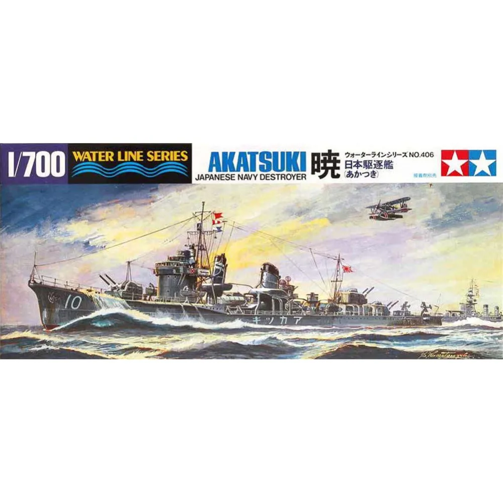 Tamiya 31406 1/700 японский Разрушитель ВМС Акацуки шкала сборки военный корабль модели строительные наборы oh rc игрушка