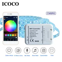 ICOCO DC12-24V светодиодный беспроводной контроллер wifi rgb дистанционное Беспроводное управление RGB Светодиодные полосы света для смартфоны IOS и