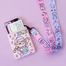 Bentoy Milkjoy единороги НЛО желе милый держатель карточки на шею Холтер Девушки Корея Cardtoon чехол для банковских карт студенческий автобус детская карта Ba