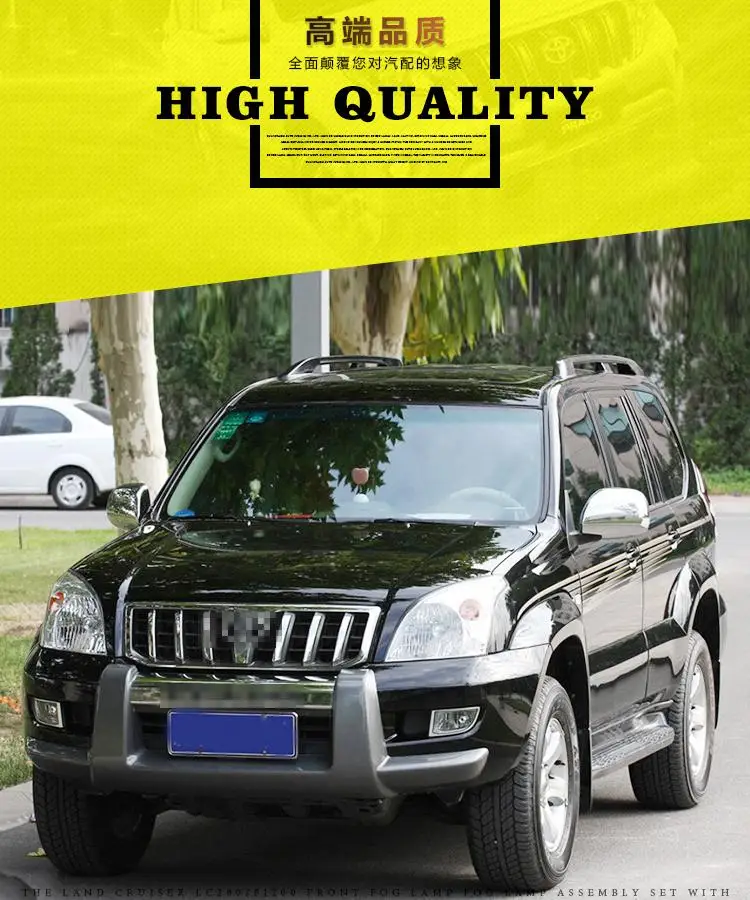 Автомобильные ходовые панели, педали для TOYOTA LAND CRUISER PRADO 120 2003 2004 2005 2006 2007 2008 2009, автомобильные аксессуары