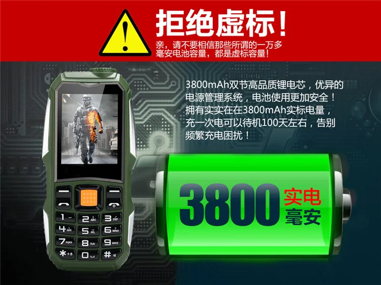 Большой аккумулятор 3800 мАч телефон с двумя sim картами GSM пыленепроницаемый