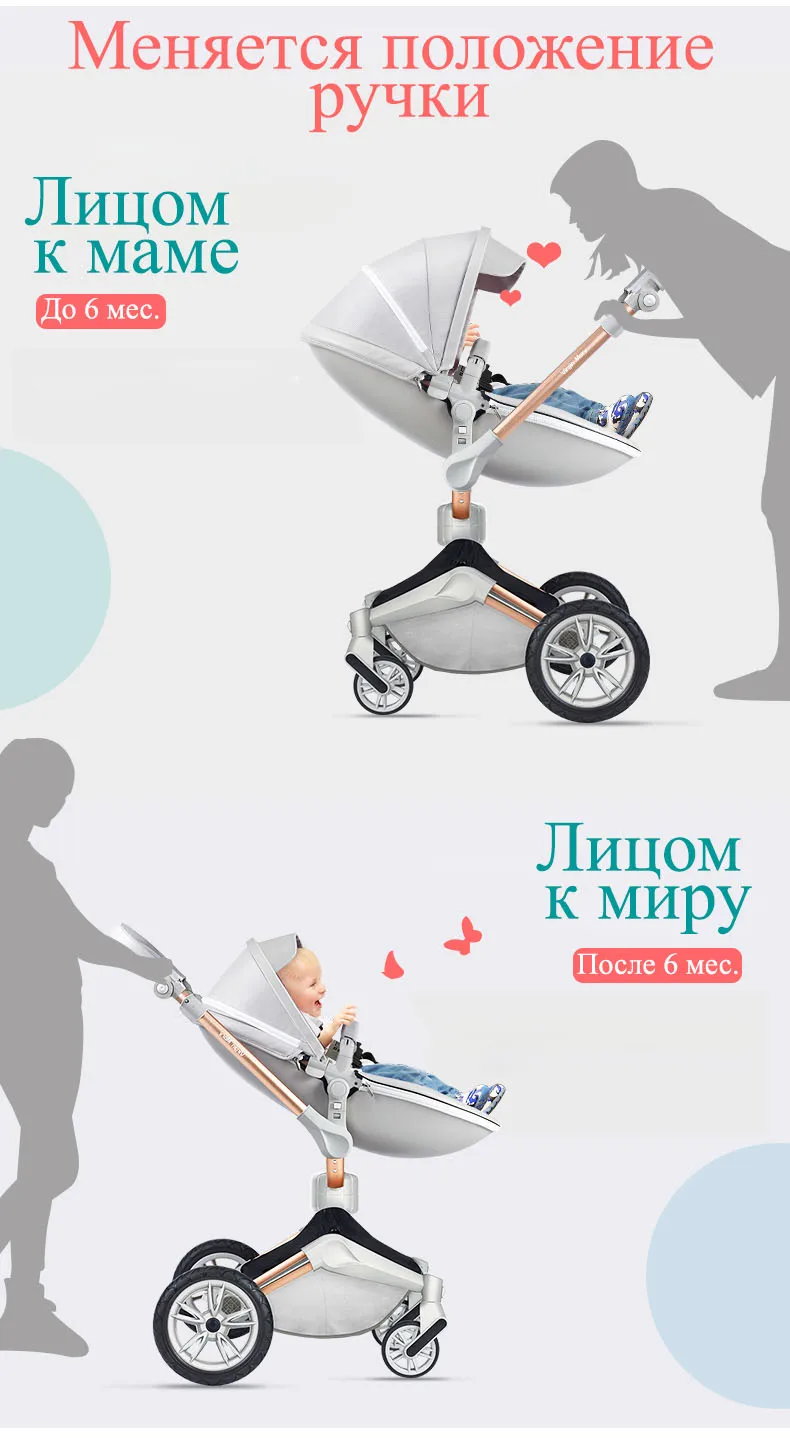 Hotmom Детская коляска эко-кожи 2 в 1 легкий вес четыре амортизаторы России