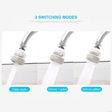 Кран душевой фильтр водосберегающий водяной клапан регулятор брызг для Kiechen WWO66