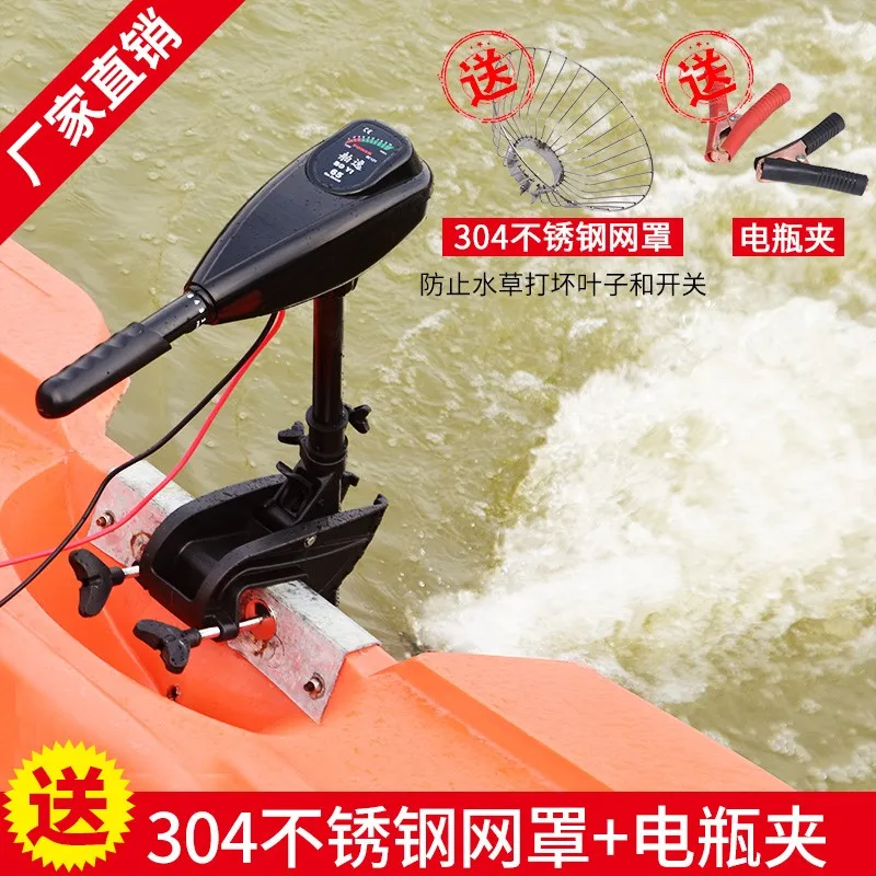 Outdoor brushless electric propeller marine propeller motor 12v48v high