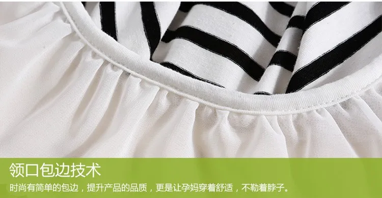 Свободный размер Модная одежда для беременных футболки для беременных топы для кормящих и беременных одежда в полоску для беременных женщин GH010