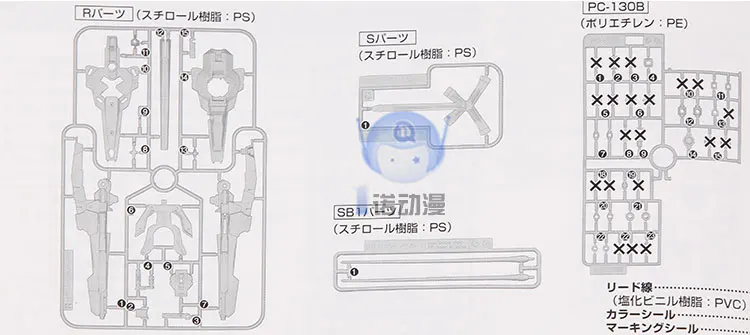 Bandai в собранном виде модель Gundam 22255 EXPO MG 1/100 00 семь меч семь мечи 7 мечи Прозрачная основа ограниченное детские подарки игрушки