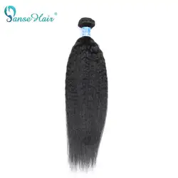 Panse Волосы Кудрявые прямые бразильские волосы плетение пучки 100% человеческие волосы пучки 8 ~ 30 дюймов натуральный цвет не Реми волосы 1 шт