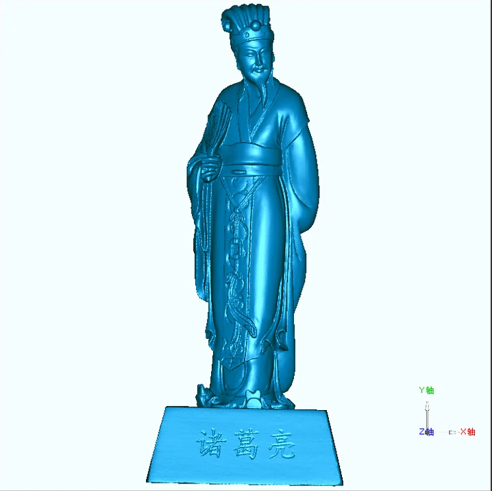

3D Model relief for cnc in STL format Zhuge Liang History person