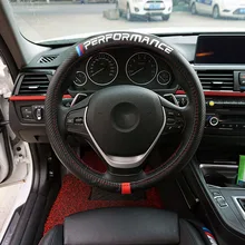 Углеродное волокно чехол рулевого колеса автомобиля для BMW F10 F20 F30 E90 E91 E92 E93 E82 E81 E87 E88 E34 E60 E61 E84 E70 X1 X5