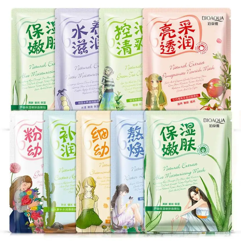 

Hot Deep Moisture Face Mask Essence Facial Skin Care Beauty Mask Ja 15