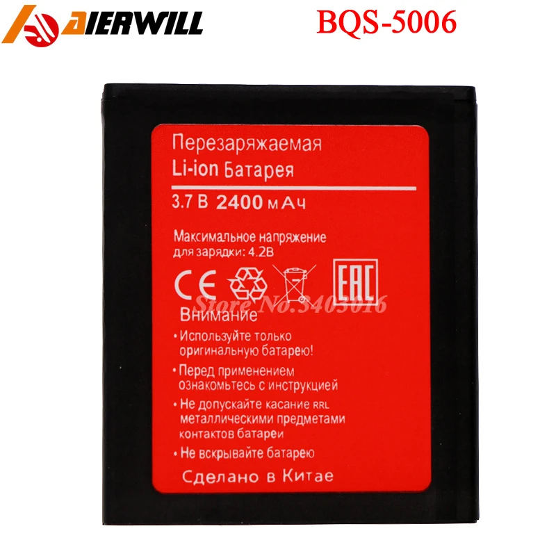 Для BQS 5006 аккумулятор для BQ LOS ANGELES 2400mAh|5 battery|6 batterybattery 5 |