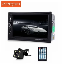 7 inch Car MP5 Player GPS Navigation 2 Din Bluetooth Multimedia FM Auto Radio With Rear View Camera Remote Control European Map