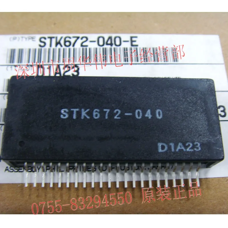 

STK672-040 STK672-040-E STK672 Four phase stepper motor sine wave drive. 100% of the original plant. {2-108piece Free Shipping}