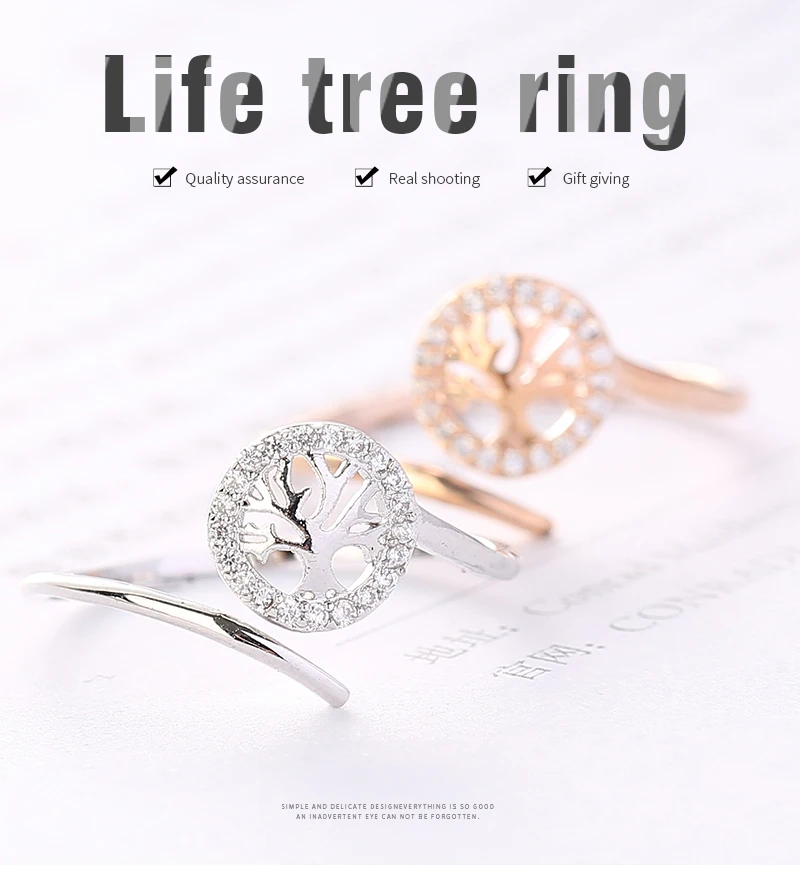 Древо жизни кольцо Трендовое дерево форма медные кольца для семьи ювелирный подарок регулируемое популярное кольцо для женщин мужчин joyas anello