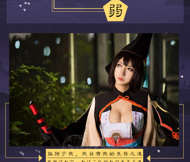 Onmyoji игровой соблазнительный костюм для косплея SSR Youtouhime, комплект одежды для Хэллоуина, вечерние костюмы для женщин и девочек