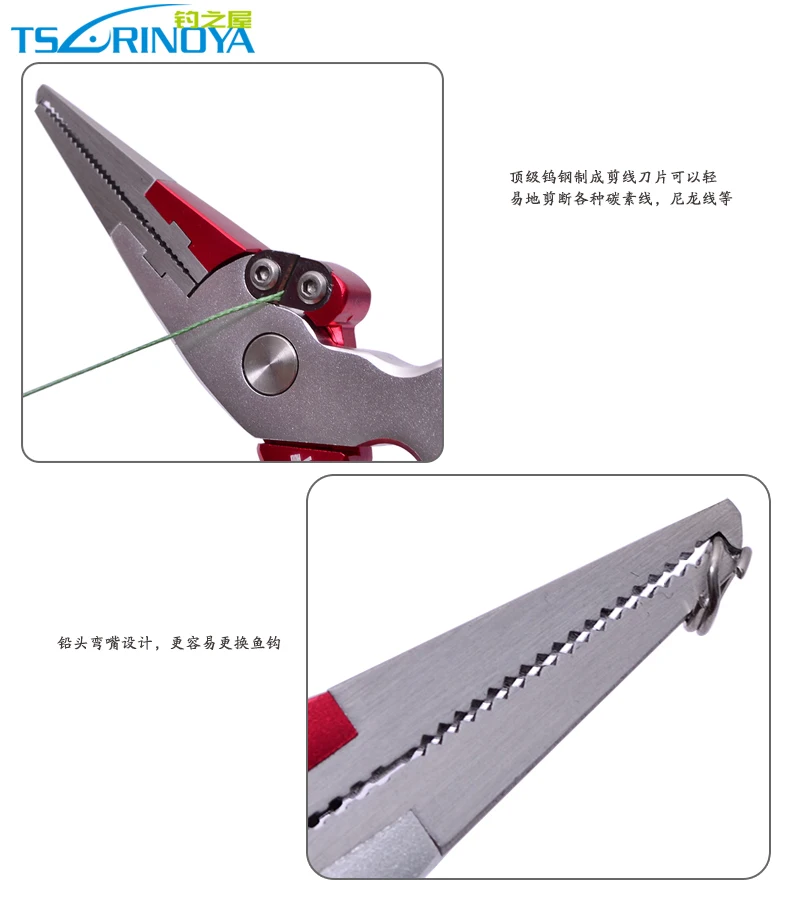 Trulinoya многофункциональные плоскогубцы с лезвием из вольфрамовой стали 17 см/89 г рыболовный инструмент