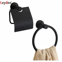 Leyden Blackened 304 Stainless Steel Bathroom Accessories Set Black Wall Mounted Toilet Paper Holder With Cover Towel Ring Leyden Blackened 304 Stainless Steel Bathroom Accessories Set Black Wall Mounted Toilet Paper Holder With Cover Towel Ring
